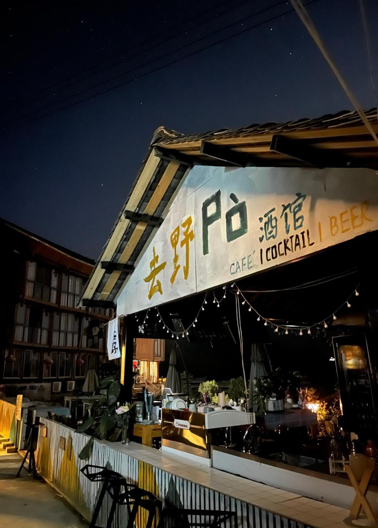 Helen'S Cozy Inn Long Thành Ngoại thất bức ảnh